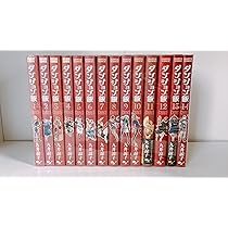 【全巻初版・帯付き・ハガキ付き】ダンジョン飯 1〜14巻＋関連本2冊セット 新品 / ダンジョン飯 (1-14巻 全巻) 全巻セット : 漫画全巻